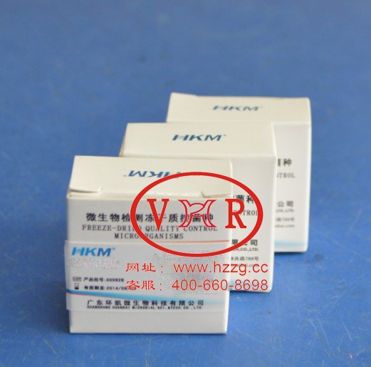 鼠傷門氏菌 CMCC(B)50115鼠傷門氏菌 CMCC(B)50115沙門氏菌