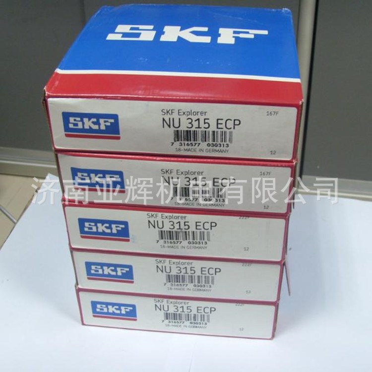 NU2306ECP供應(yīng)SKF軸承型號(hào)|現(xiàn)貨專賣