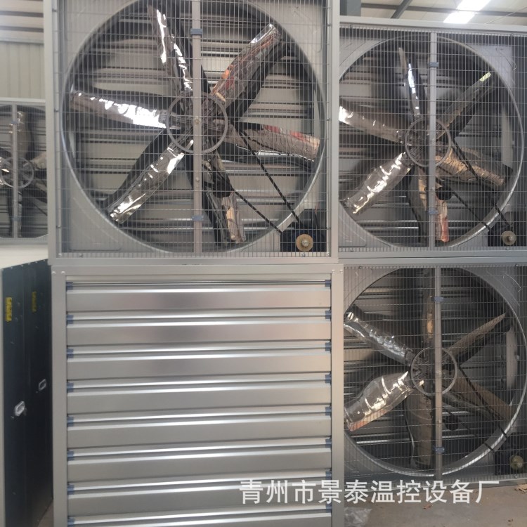 產地貨源不銹鋼負壓風機做水簾做濕簾墻通風設備