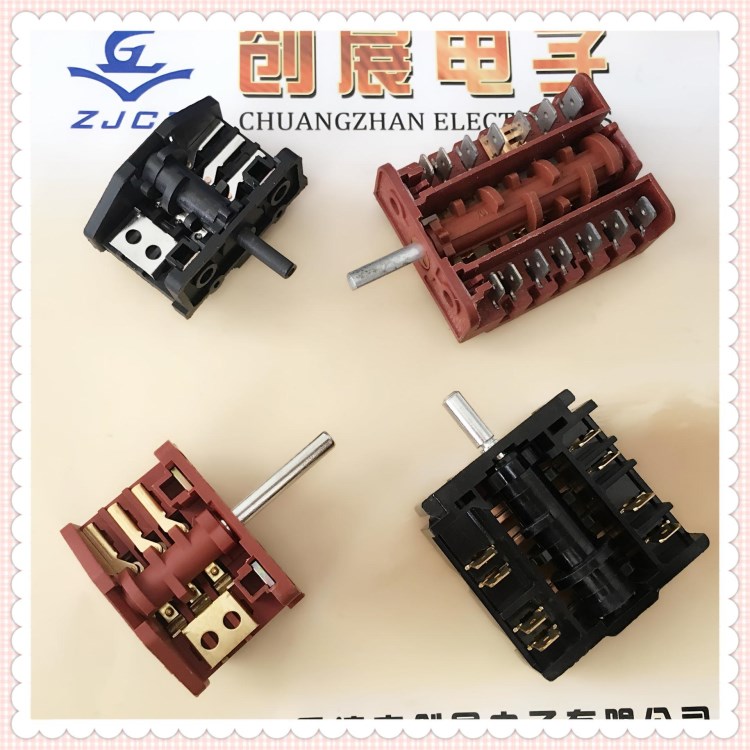 船型轉動開關，烤爐開關，掛燙機開關/取暖器烤箱電源250V開關