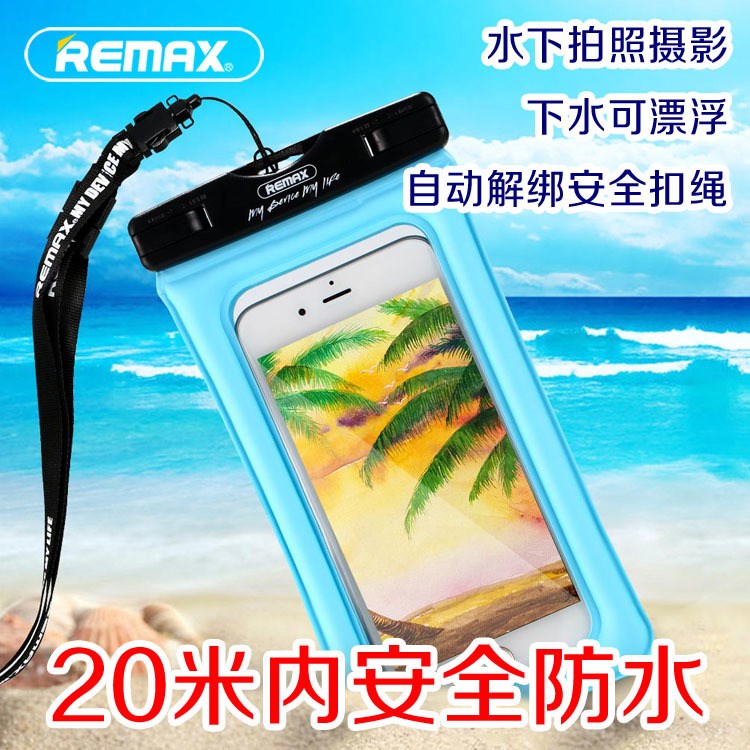 remax溫泉游泳必備手機防水袋三星蘋果pvc漂流觸屏手機防水套批發