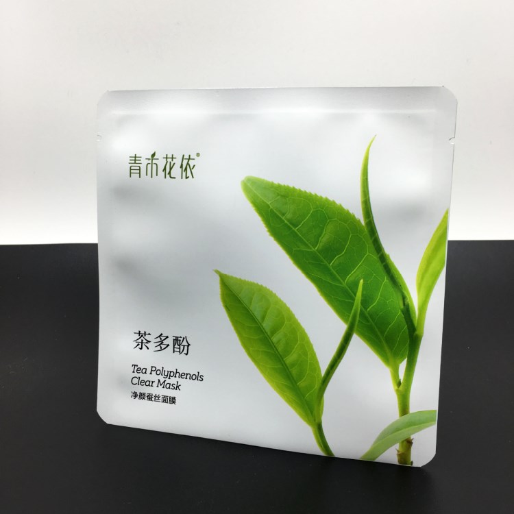 供应化妆品三边封铝箔袋  眼膜面膜袋定做 哑膜镀铝铝复合塑料