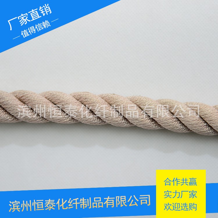 廠家推薦 高品質錦綸三股繩 結實耐用 船用纜繩 量大從優【圖】
