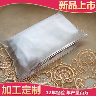 定做軟質(zhì)EVA膠袋 電壓EVA防水薄膜膠袋 EVA環(huán)保塑料膠袋