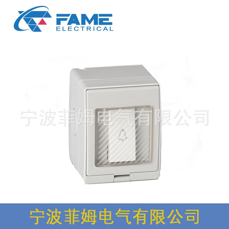 IP55一位防水門鈴