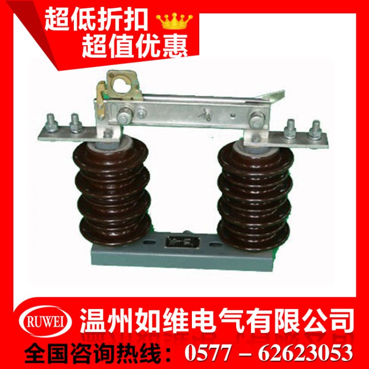 廠家供應GW9-10戶外交流隔離開關  紫銅隔離開關  小型隔離開關