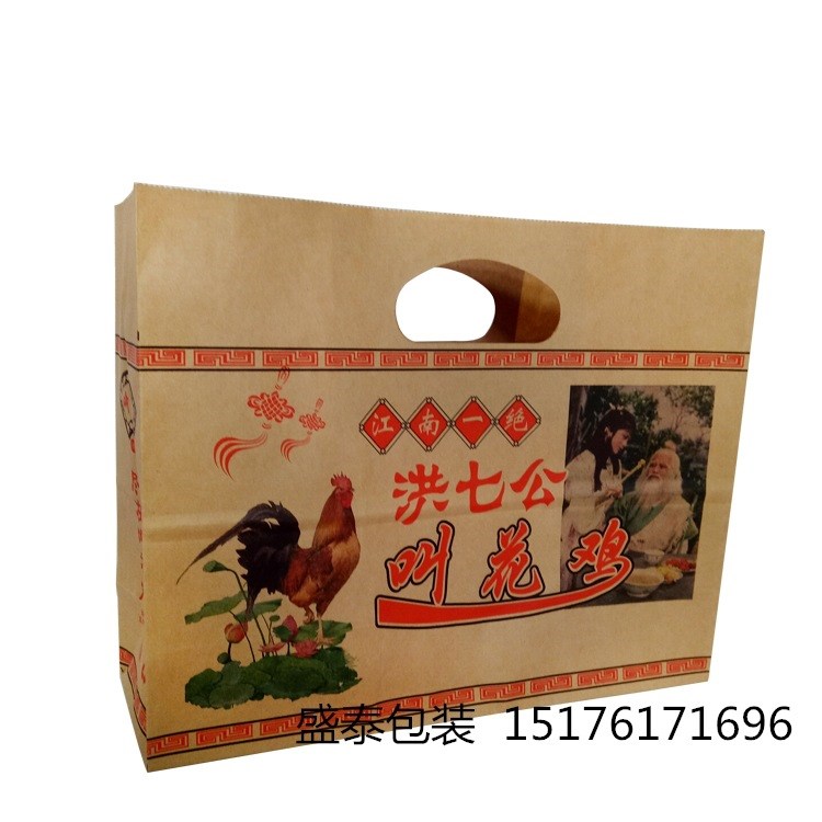 厂家定制洪七公叫花鸡环保手提袋 烤鸭彩色牛皮纸袋食品礼品纸袋