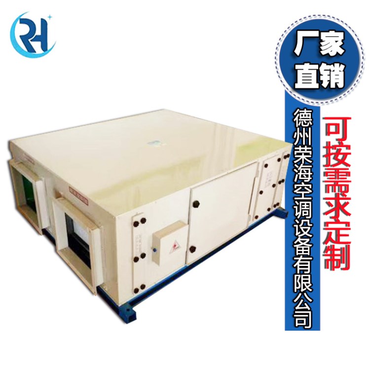 全熱交換器  吊頂式新風換氣機 新風換氣機 可加工定制