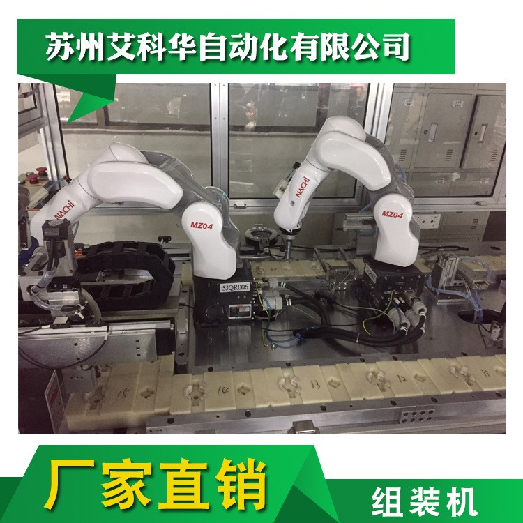 噴涂工業(yè)機器人 焊接機械手液壓機械臂組裝 多用途組裝機