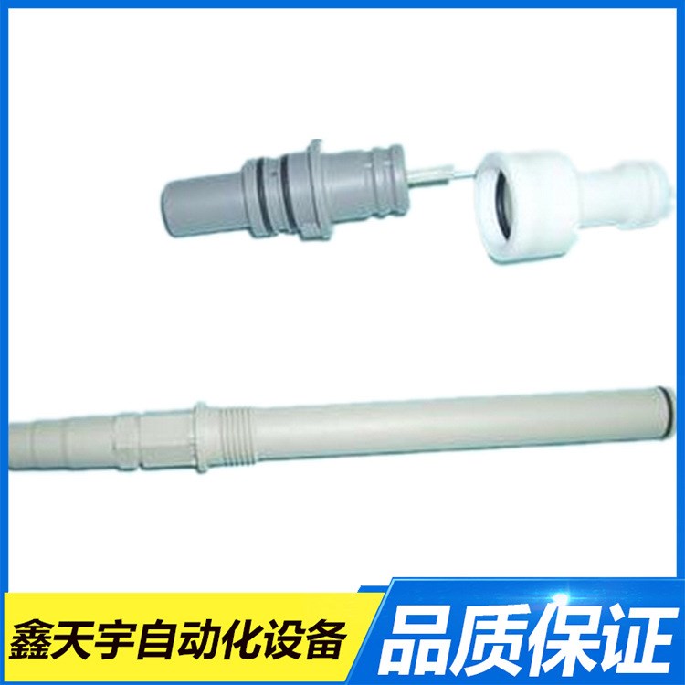 供應(yīng) 德國(guó)瓦格納電極座噴槍配件  槍內(nèi)粉管扁嘴涂裝配件