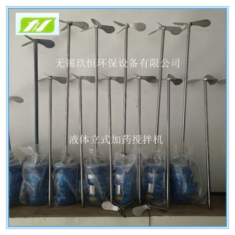 生產(chǎn)各種水處理溶藥攪拌機(jī)、耐腐蝕加藥攪拌機(jī)、襯塑攪拌軸