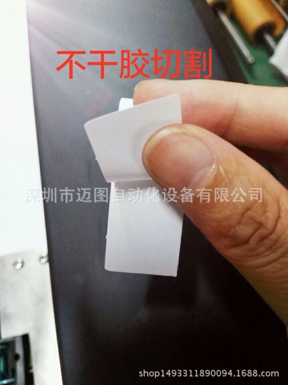 不干膠切割機標簽切割機反光膜切割機刻字機廠家直銷切割機