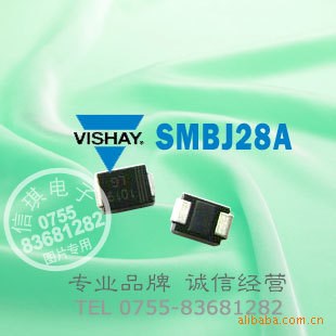 SMBJ28A 貼片SMD瞬態(tài)電壓抑制二極管 TVS放電管【VISHAY原裝】