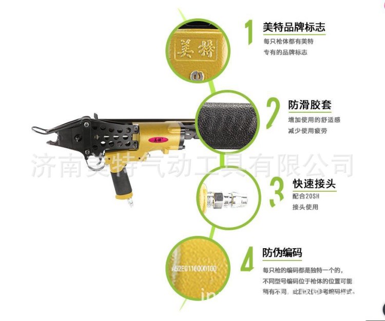 美特C560氣動(dòng)C型槍 扣環(huán)槍 鐵籠 雞籠 鳥籠 寵物籠 絲網(wǎng) 夾碼槍