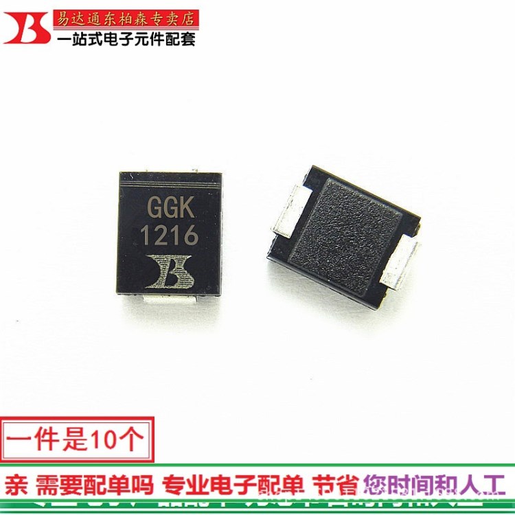 芯片SMCJ60A/P6SMC60A絲印GGK單向TVS瞬態抑制二極管