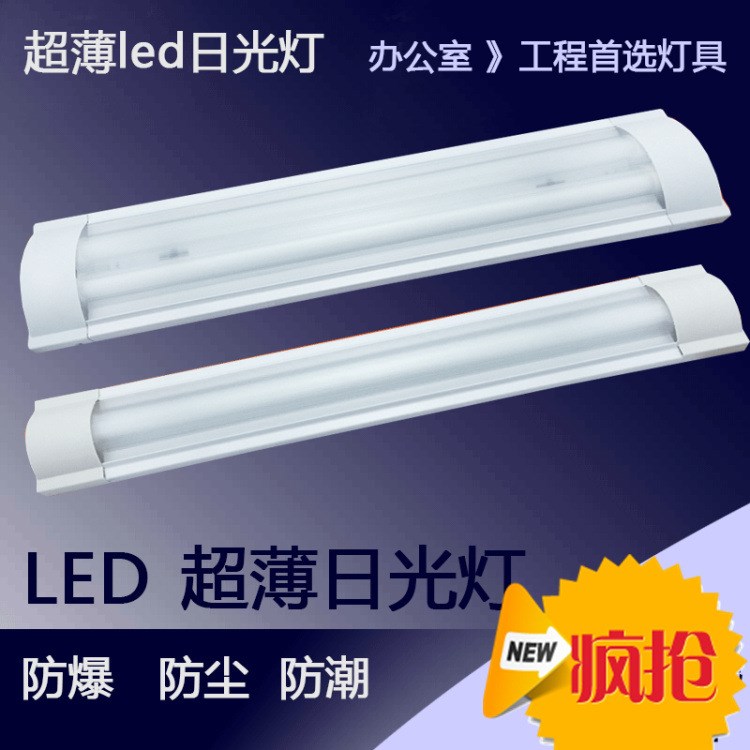 廠家直銷 T81.2米雙管防塵支架 無塵車間專用LED燈架 LED凈化燈