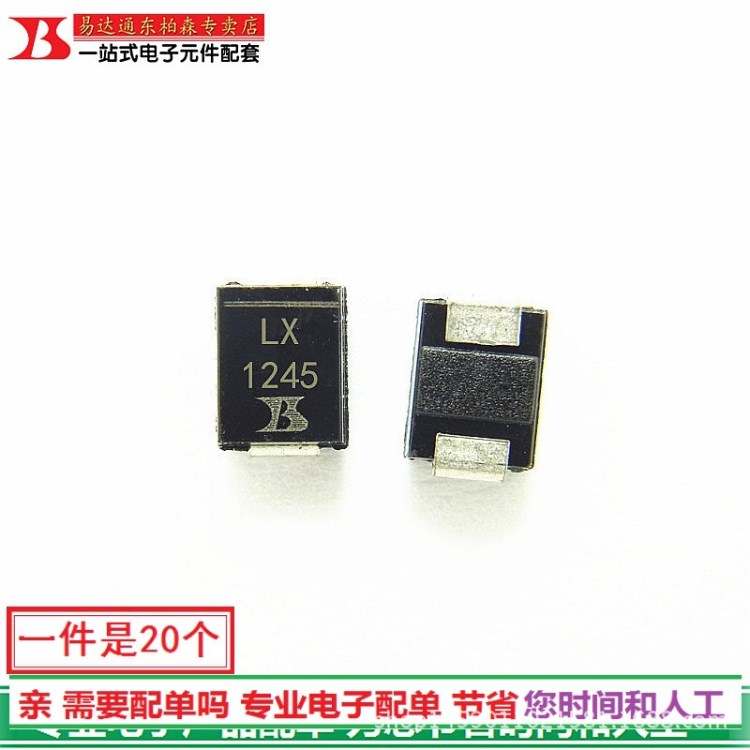 芯片SMBJ22A貼片絲印LX 單向TVS瞬態抑制二極管
