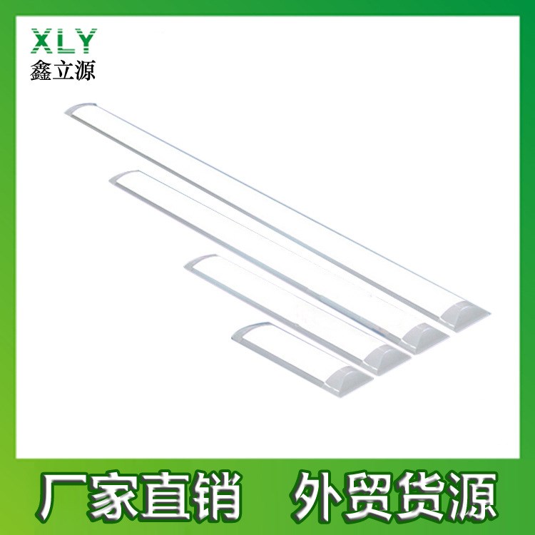 40W LED三防平板灯 铝材散热 LED净化灯120CM LED一体化支架灯