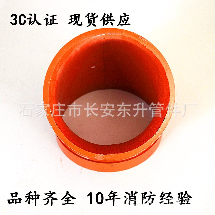 廠家直銷 溝槽式45度彎頭直彎3C卡箍彎頭消防管件溝槽管件