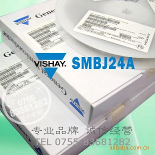 SMBJ24A SMD貼片瞬態(tài)電壓抑制二極管 TVS放電管【VISHAY原裝】