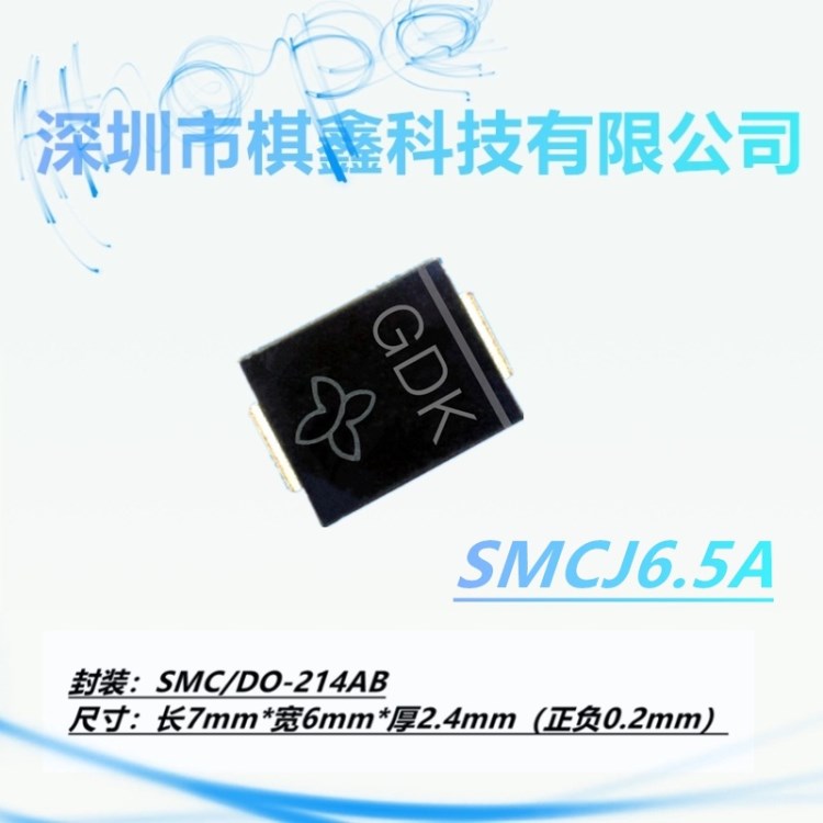 SMCJ6.-E3/57T絲印GDK貼片TVS單向瞬變抑制二極管SMC/DO-214AB