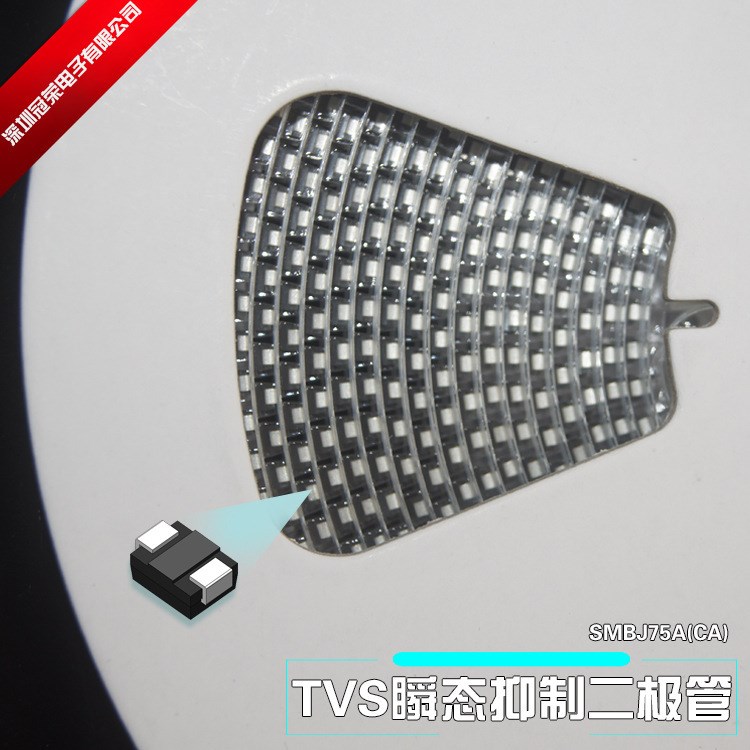 免費(fèi)送樣 600W 貼片 SMBJ7 單向 SMBJ75CA 雙向 瞬態(tài)抑制二極管