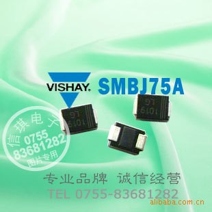 SMBJ7 瞬態(tài)電壓抑制二極管 TVS放電管/電源保護【現(xiàn)貨原裝】