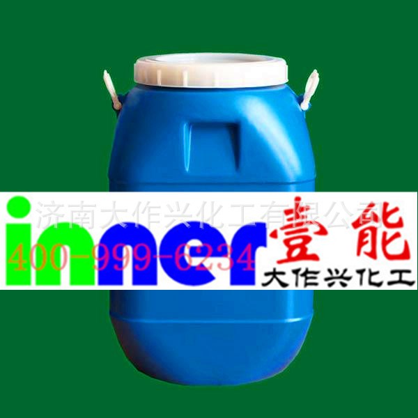 生產防水劑 有機硅防水劑 外墻防水 生產廠家