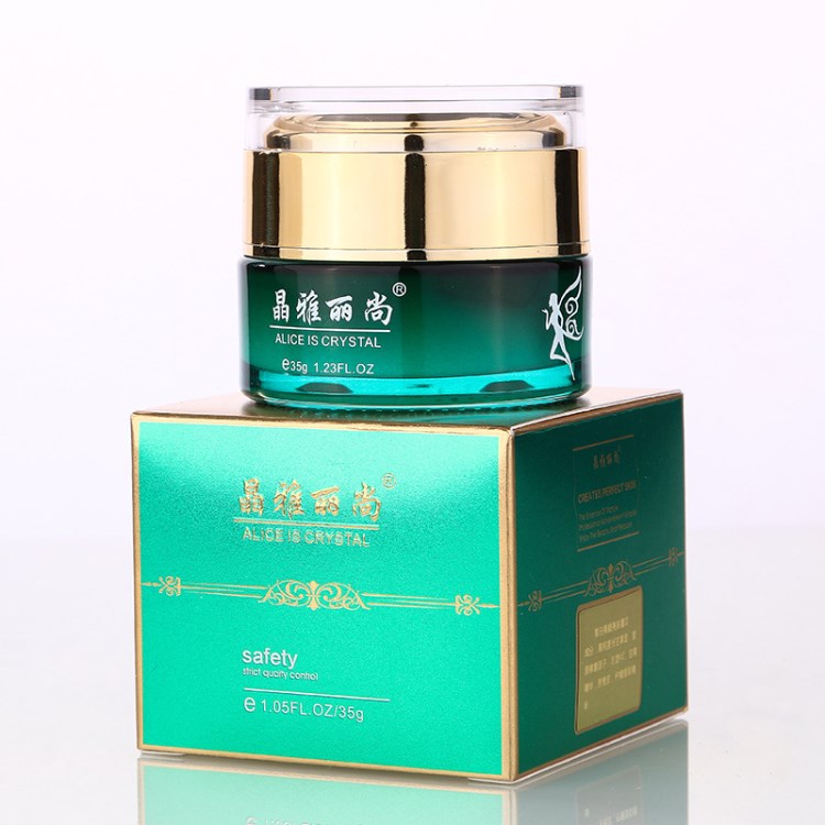 晶雅麗尚 皙白美顏靚膚霜1號 美容院化妝品批發(fā)招淘寶代理1件代發(fā)