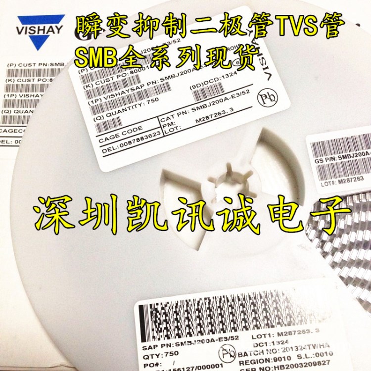 SMBJ7. 貼片單向TVS瞬變抑制二極管 全新現(xiàn)貨