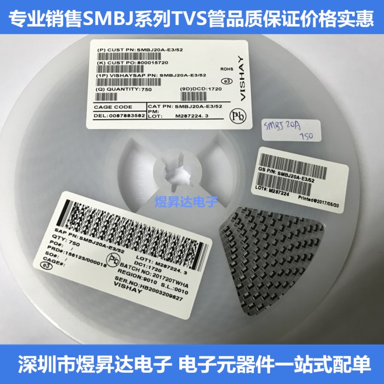 SMBJ8.5CA DO-214AA 絲印AT 雙向瞬態(tài)抑制二極管 TVS管