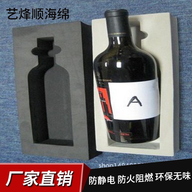 紅酒內(nèi)襯包裝圖片 XO洋酒內(nèi)托膽,EVA防碎紅酒內(nèi)包裝