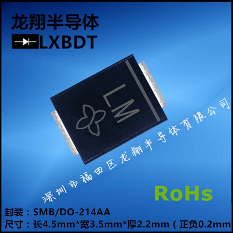 SMBJ1丝印LM贴片SMB/DO-214AA封装TVS单向瞬变抑制二极管