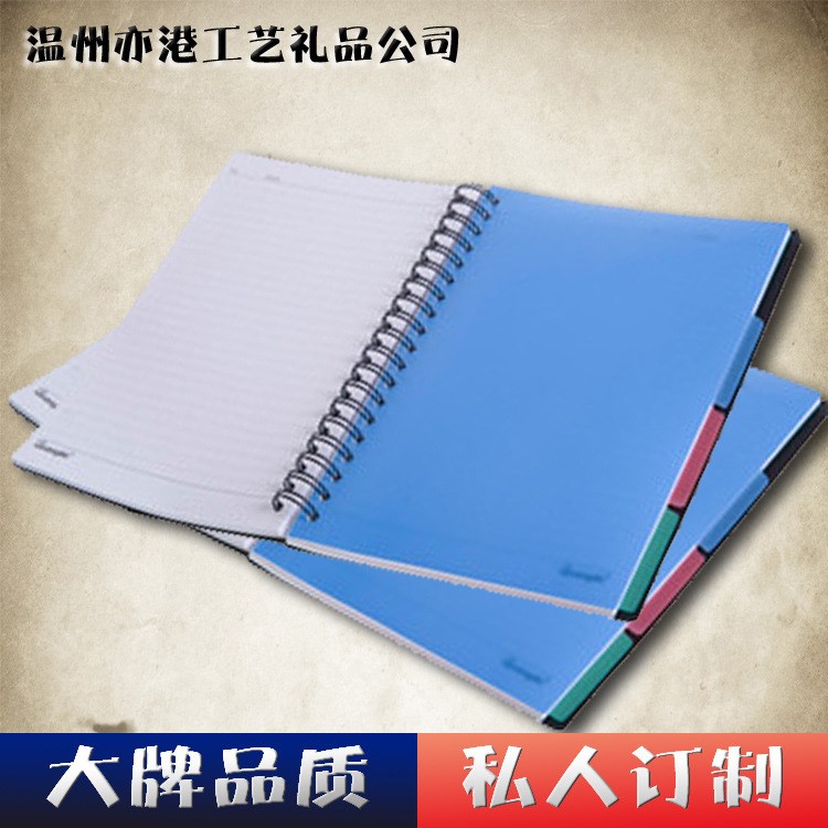 爆款創(chuàng)意線圈本廠家定做 辦公小記事本子訂做 筆記本定制印刷LOGO