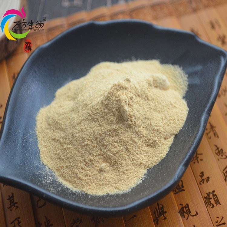 太子参提取物 10:1太子参皂苷 天然萃取浓缩粉 太子参价格 厂家