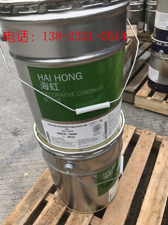 海虹老人涂料出品海虹牌內(nèi)墻乳膠漆 墻面漆 白色18L 油漆涂料