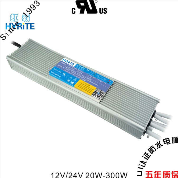 UL防水開關(guān)電源12V/24V防水恒壓驅(qū)動20W-300W戶外發(fā)光字驅(qū)動