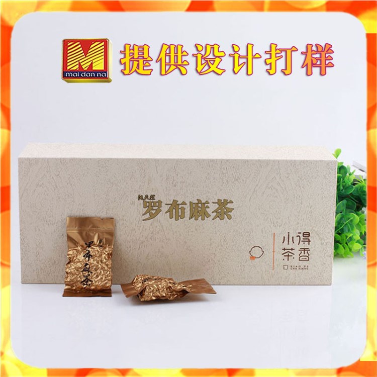 定制野生羅布麻茶套裝盒 三高茶降壓茶精美紙盒設計 養生茶包裝盒