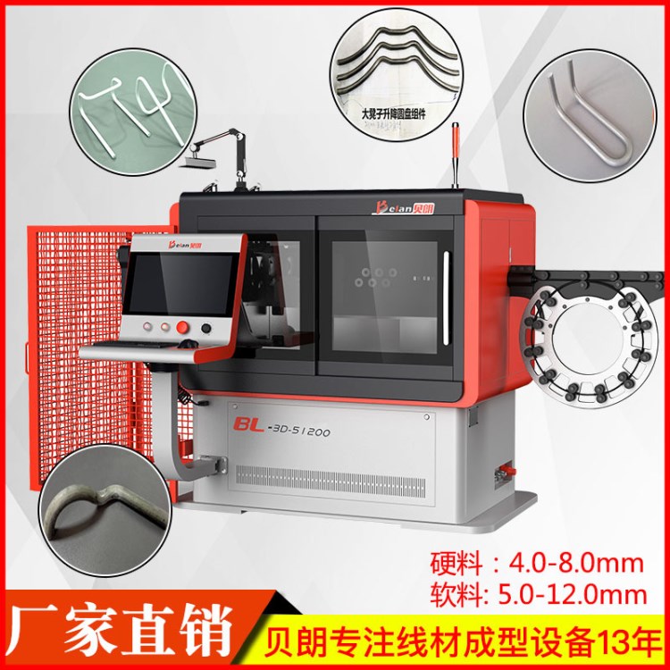 数控钢丝成型机 3d 家具座椅骨架折线机  自动 不锈钢折弯机厂家