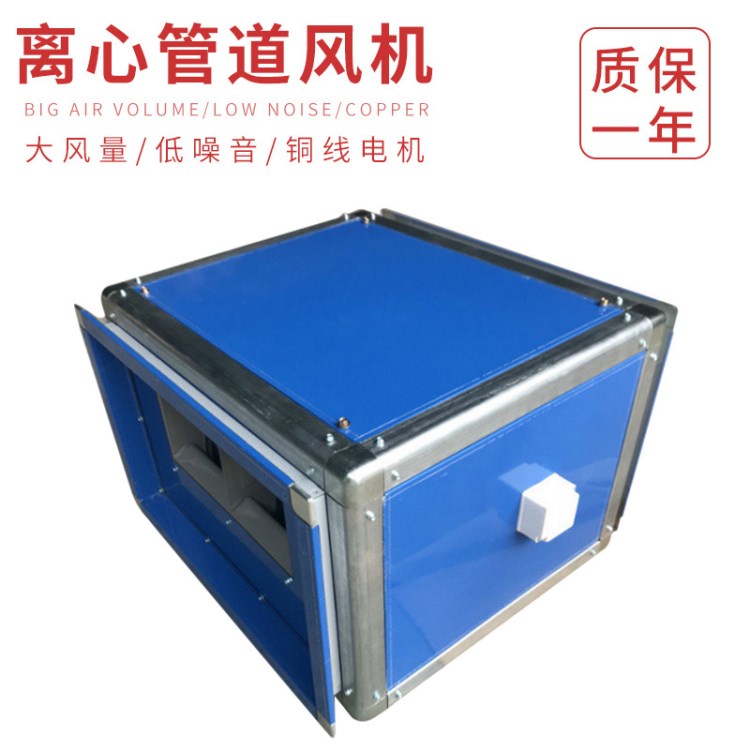 供應(yīng)矩形管道風(fēng)機GDF系列 鍍鋅板增壓送風(fēng)機 低噪聲柜式風(fēng)機批發(fā)