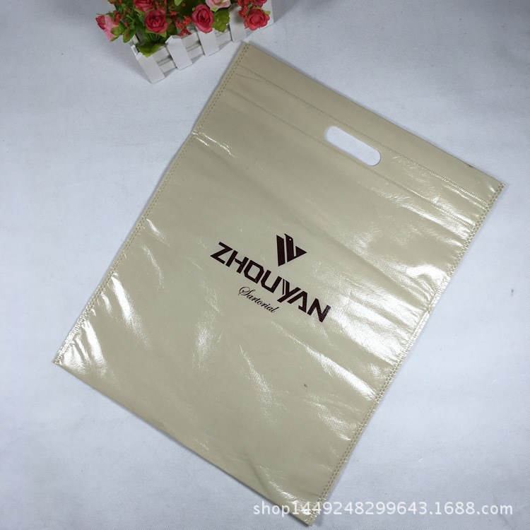 廠家生產(chǎn)無(wú)紡布復(fù)合淋膜平口沖孔袋定制服裝手提購(gòu)物袋 印字
