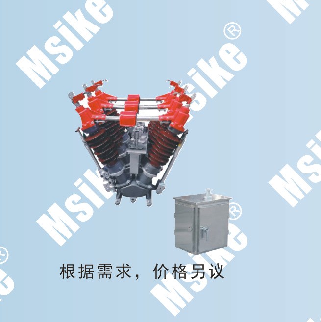 電氣隔離  GW5系列戶外隔離開關