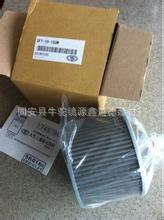 【源鑫】供應(yīng)日本大生液壓油濾芯P351A0810U