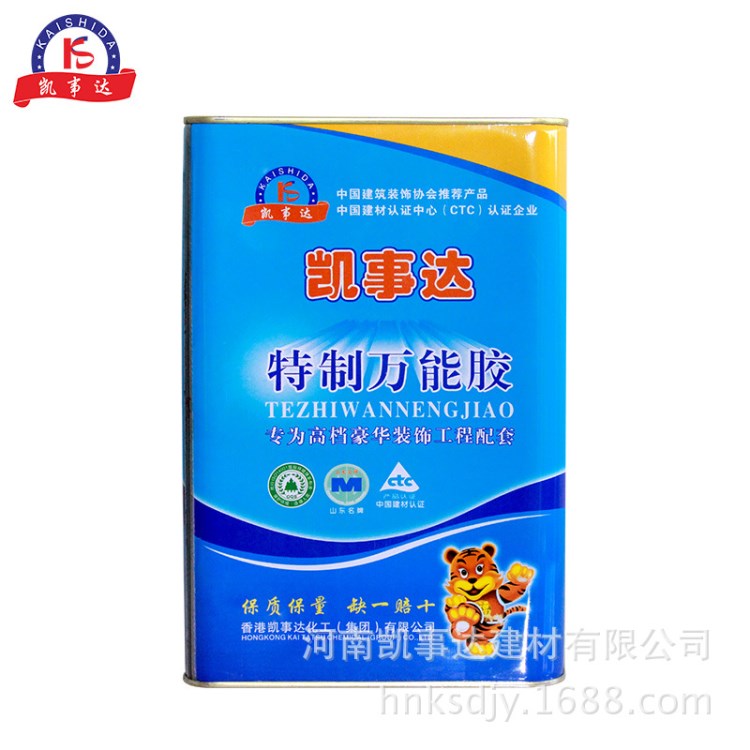 凱事達(dá)廠家直銷金屬塑料石材陶瓷地毯皮革強(qiáng)力木工膠水10KG
