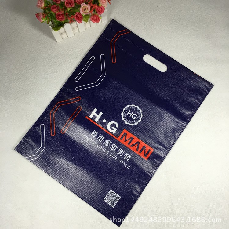 廠家生產(chǎn)無紡布復合淋膜平口沖口手提袋定做商場禮品購物袋廣告袋