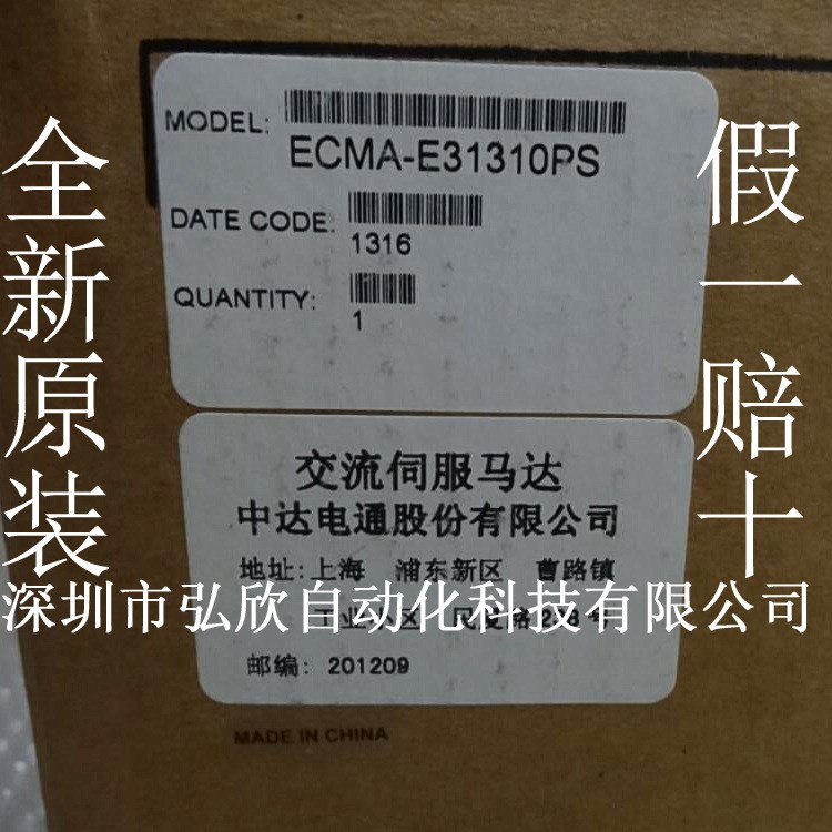 臺達伺服B2系列 ECMA-C20602RS ECMA-C20602ES 臺達伺服電機