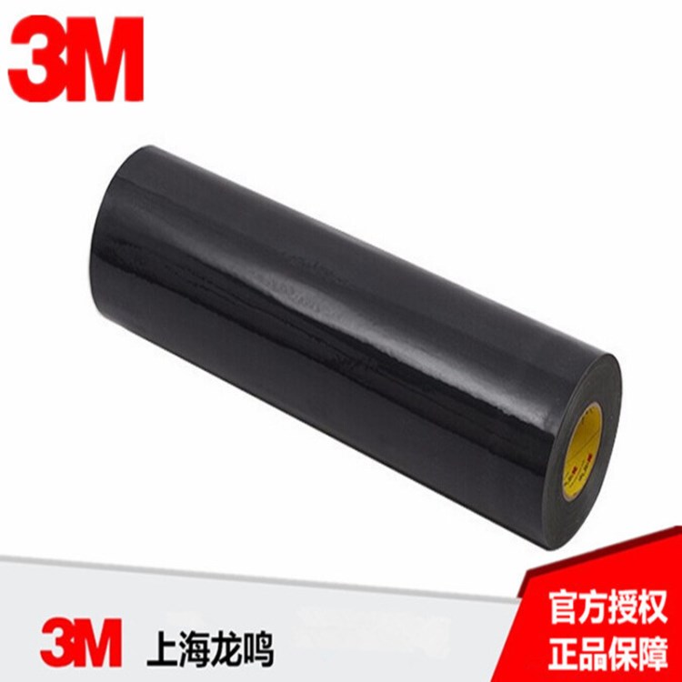 3M4929 黑色丙烯酸VHB泡棉雙面膠帶 1200MM 610MM*33M 未稅