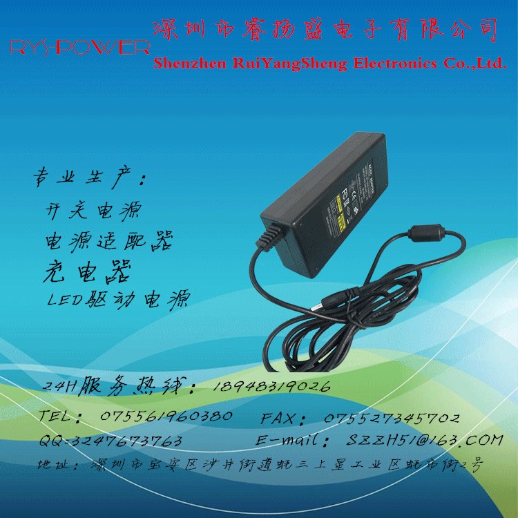 供應(yīng)12V7000MA84W過 UL CE EUP CUL電源適配器