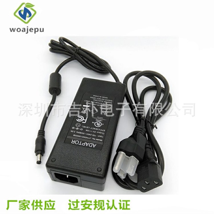 廠家供應 率cUL 桌面式開關電源5V 10A class 2 Erp六級