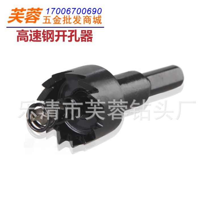 精品9341高速鋼開孔器 不銹鋼開孔器薄板擴孔器金屬開孔器